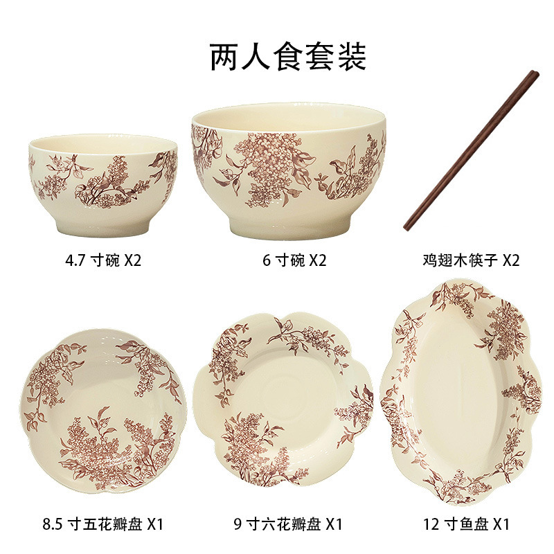 法式中古风餐具碗碟盘筷组合釉下彩套装乔迁新居家用高颜值吃饭碗|undefined