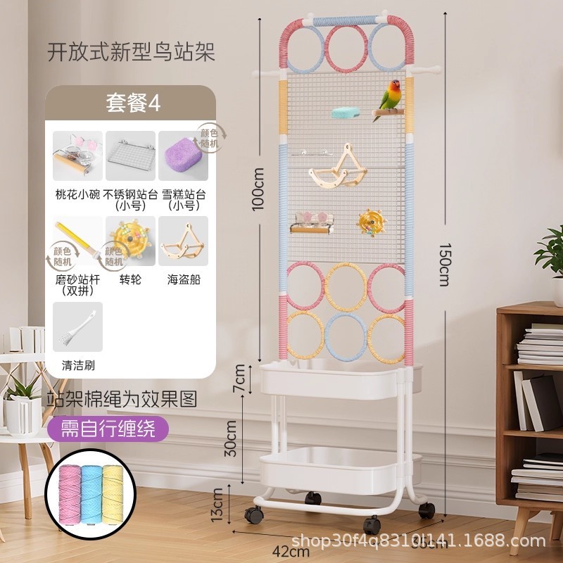 鹦鹉鸟笼架子玄凤牡丹虎皮小太阳专用鸟站架笼子落地攀爬解闷鸟架|undefined