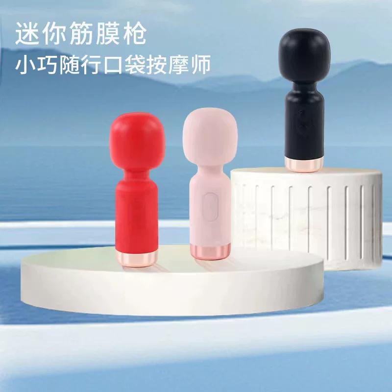 New MINI teasing vibrator