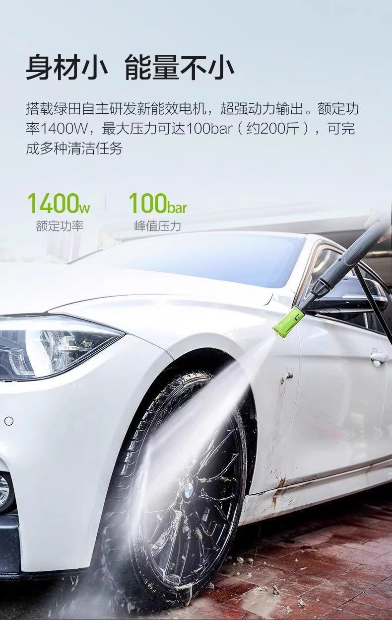 Greenfield Car Washing Machine 220V High-Pressure Household Car Automatic Foam Brush Car Washing Pump Cleaning Machine Car Washing Water Gun