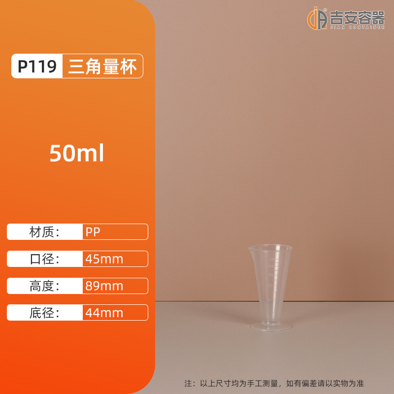 �ֻ�500ML~1L2L3L�̶��ձ�PVC͸������ƿʵ�����Թܼ�PP��������