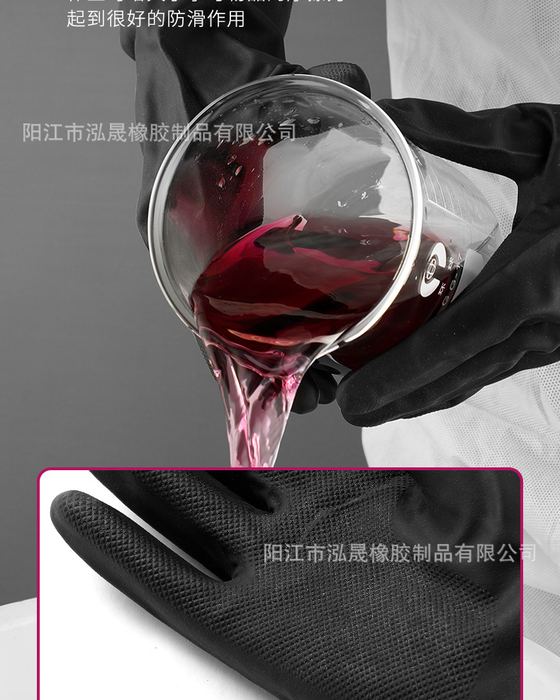 耐酸碱手套9_06.jpg