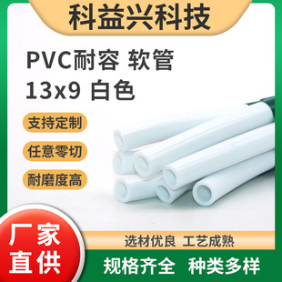 �ͺ���ɫPVC�ͺ�ܛ��PVC�z���h��PVC���zܛ��͸��PVC����ܛ�ܾ���