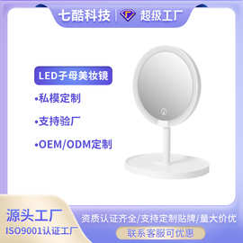 跨境工厂LED化妆镜高倍放大卧室补妆镜补光梳妆镜子美妆高颜值