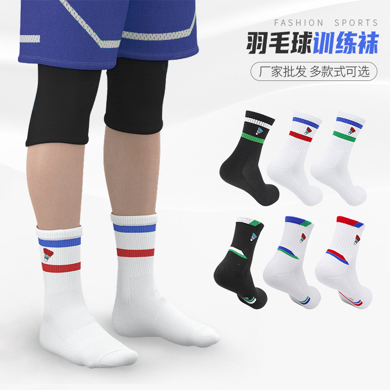 Factory Goods Actual Combat Sports Socks Badminton Running Middle Tube Non-slip High Top Basketball Socks Professional Thickened Towel Bottom Socks