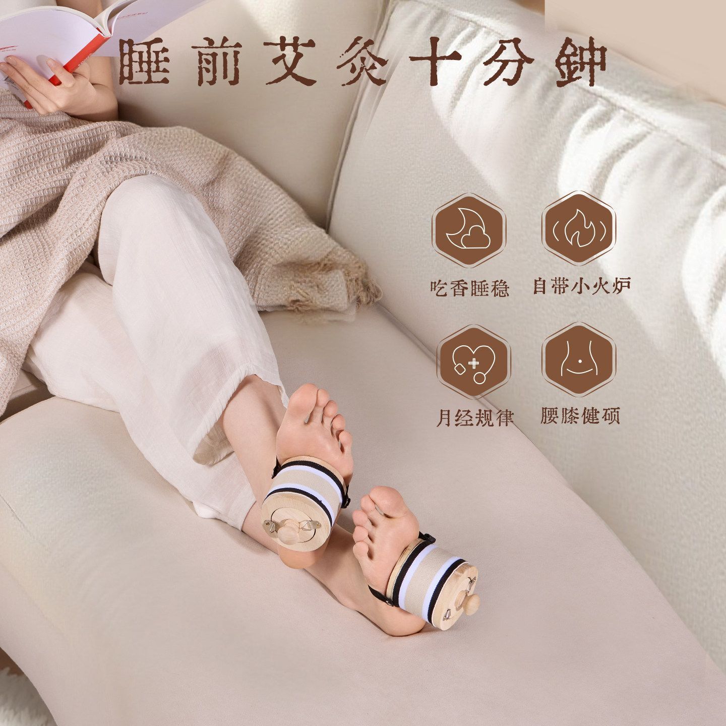 Solid Wood Moxibustion Jar Portable Moxa Burner with Strap Smoke-Controlled Home Use for Waist and Foot Warming in use