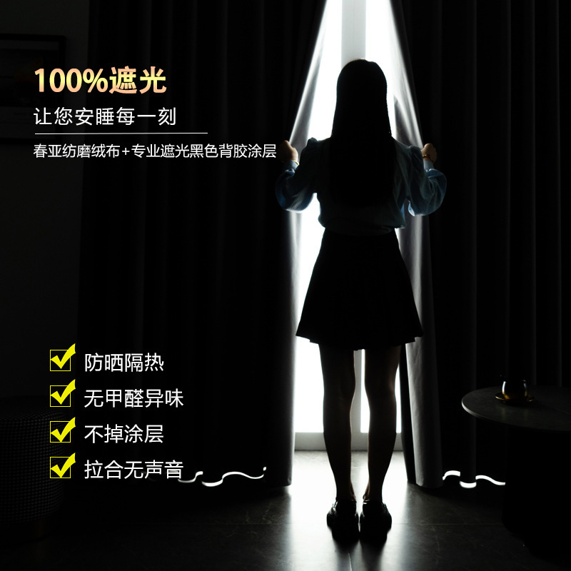 Cortina de sombra nueva cortina de sombra sin agujeros de montaje cortina de sombra de alquiler cortina de sombra de
