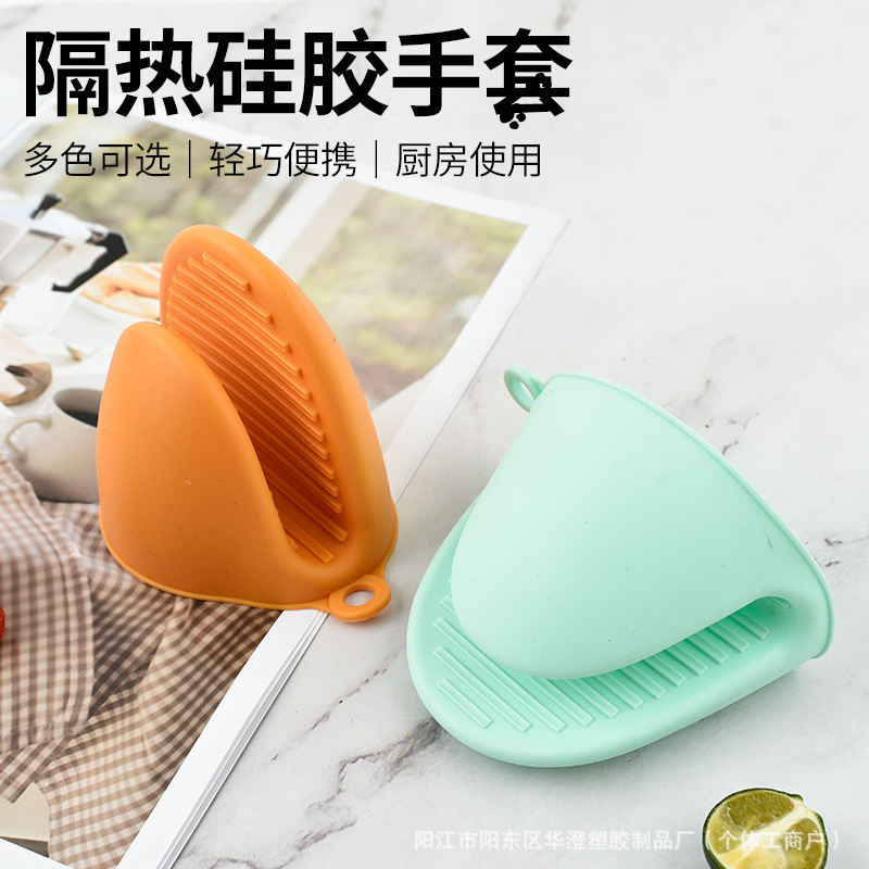Silicone Insulated Hand Clips 52g Oven Microwave Baking Tools High Temperature Resistant Insulated Gloves Thickeneded Anti-Scalding Gloves