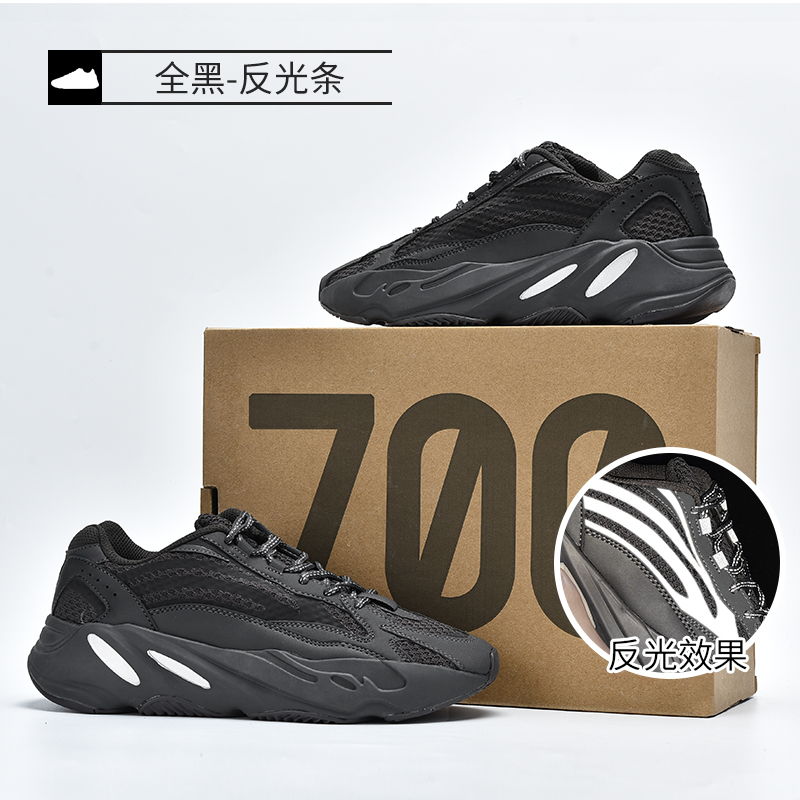 Zapatos de coco 700 zapatos de hombre cenizas volcánicas nuevos zapatos Putian para hombres zapatos deportivos casuales para padres