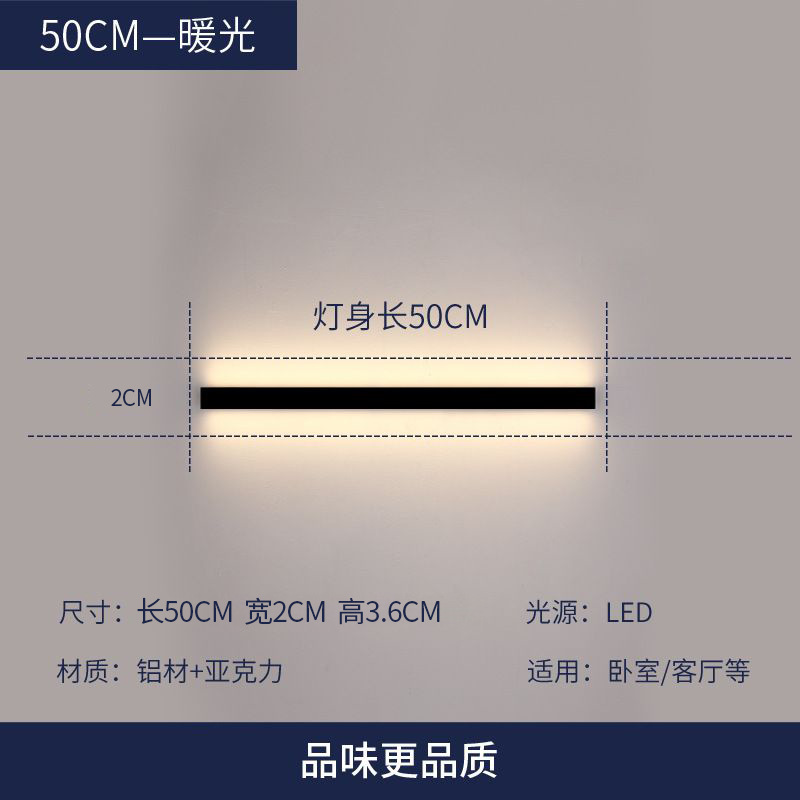 lámpara de pared minimalista muy estrecha de 2cm de ancho larga led sala de estar lámpara de pared de fondo de dormitorio personalizado pasillo de cabecera