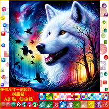 �S��ֱ�N���|AB�ɉm��֬�5d�ʯ��DIY�ֹ��������b����l