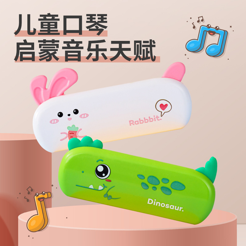 초보자 악기 연주 하모니카 악기 오르간 장난감 악기 유치원 선물 도매 연주 악기