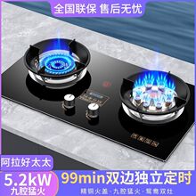 家用燃气灶不锈钢双边定时天然气液化气煤气罐台嵌两用一件包邮