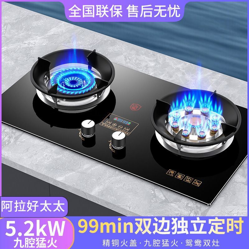 家用燃气灶不锈钢双边定时天然气液化气煤气罐台嵌两用一件包邮