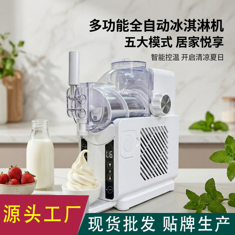 Yingmawei Household Appliance Supports Automatic Cleaning, Constant Temperature, Rapid Cooling, Ice Cream Maker, Smoothie, and Cold Drink Functions
