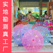 EM2O古典傣族娟丝透明工艺道具油纸伞成人舞台演出舞蹈伞走秀跳舞