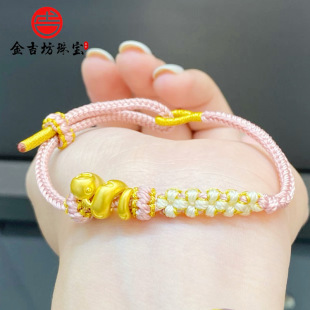 Heart Zodiac Pure Gold Snake Transfer Bead Bracelet for Women 999 Gold Hard Gold Small Gold Snake Zodiac Year Red Rope Bracelet