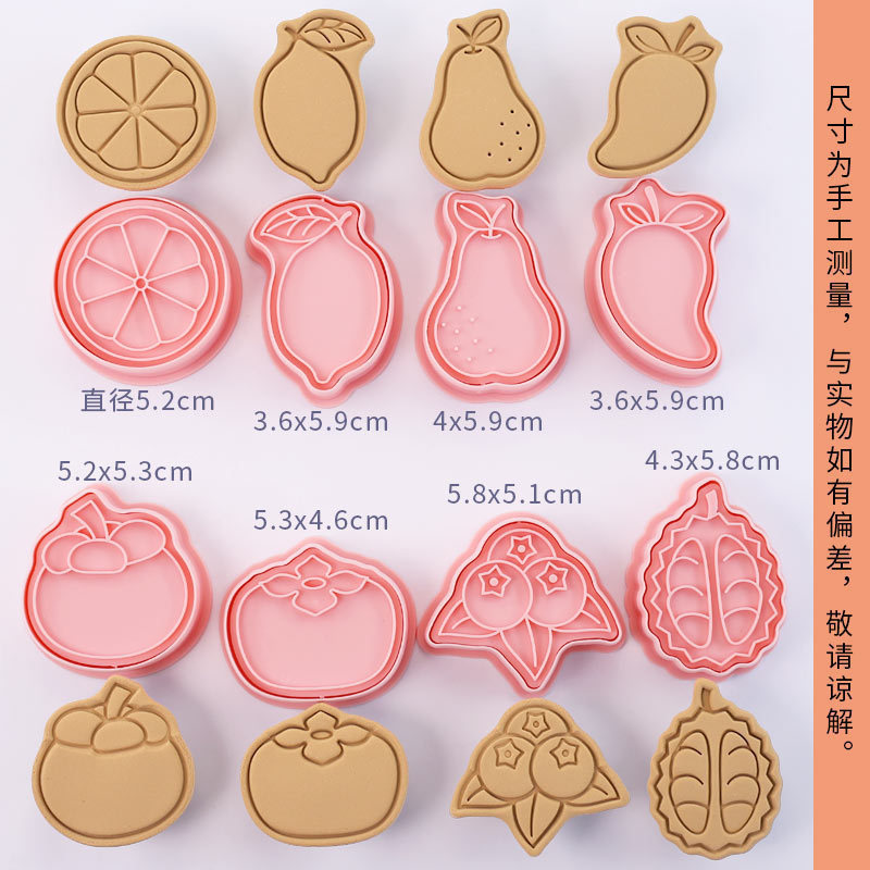 79 과일 B형 8개입