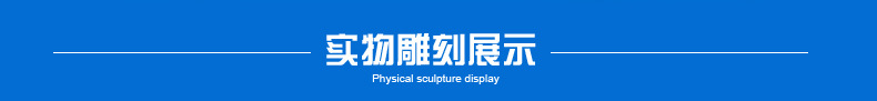 1212雕刻机(详情2)新副本2-4
