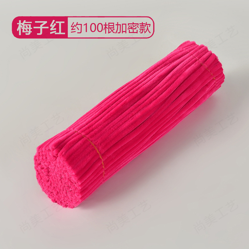 扭扭棒厂家供应加密毛根毛绒条手工diy花束益智手工拼插类扭扭棒|undefined