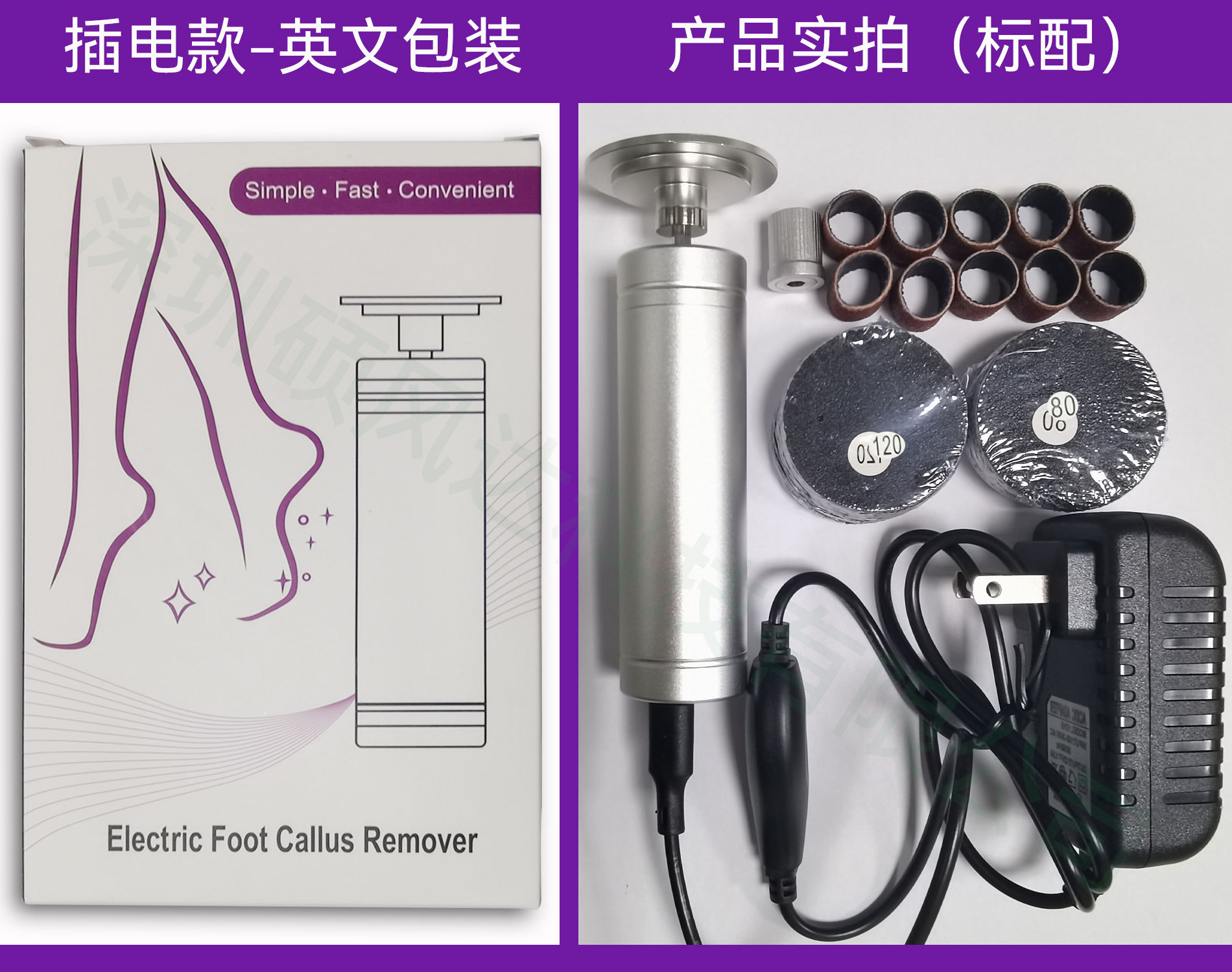 M10 차밍 실버 풋 그라인더