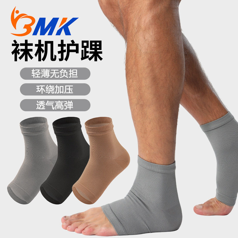Cross-border elastic sports ankle protection basketball dance fitness ankle protection anti-sprain ankle protector ankle compression socks Cross-border elastic sports ankle protection basketball dance fitness ankle protection anti-sprain ankle protector ankle compression socks