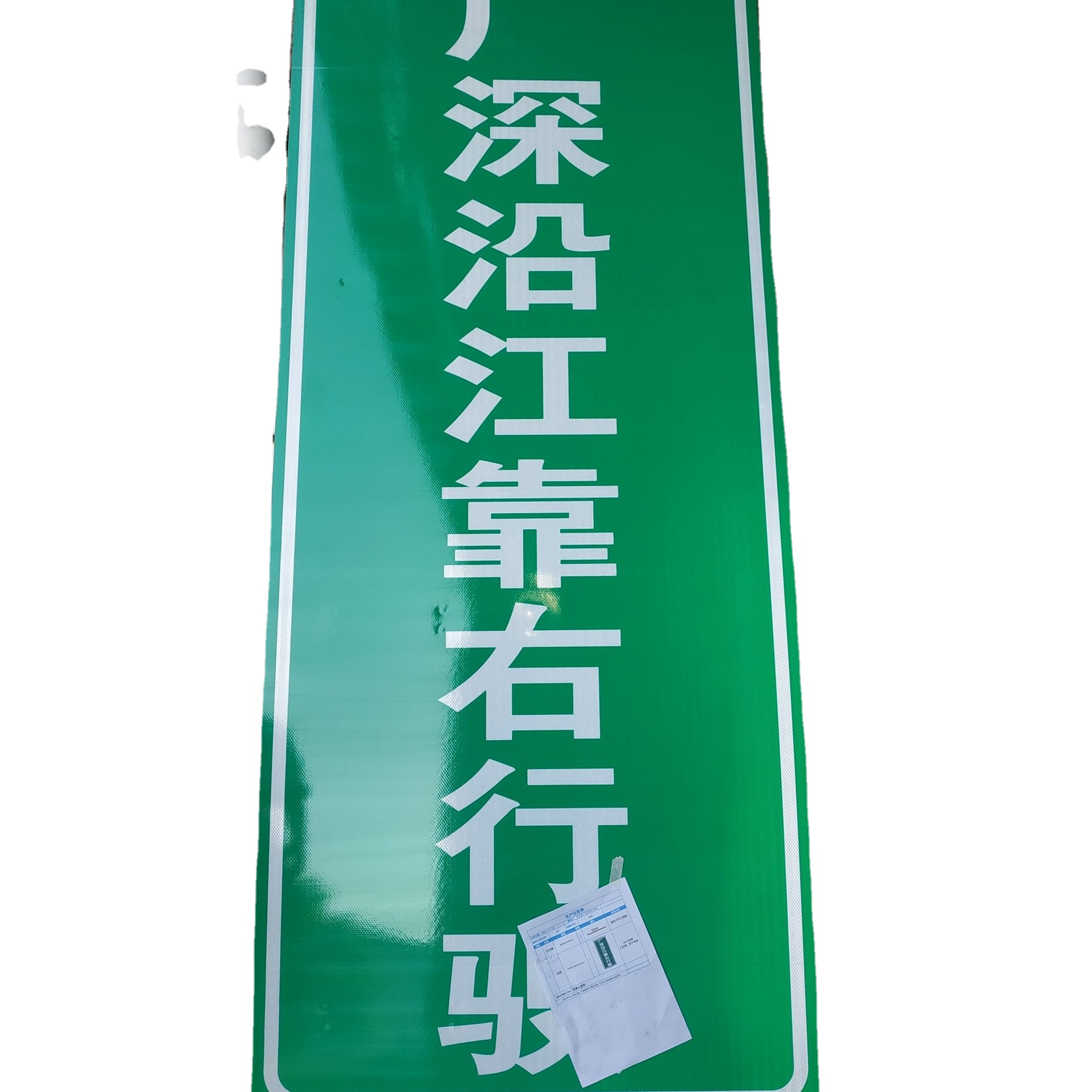 广州数码打印中心 工程级反光膜高速公路指示标志牌 数码打印车间
