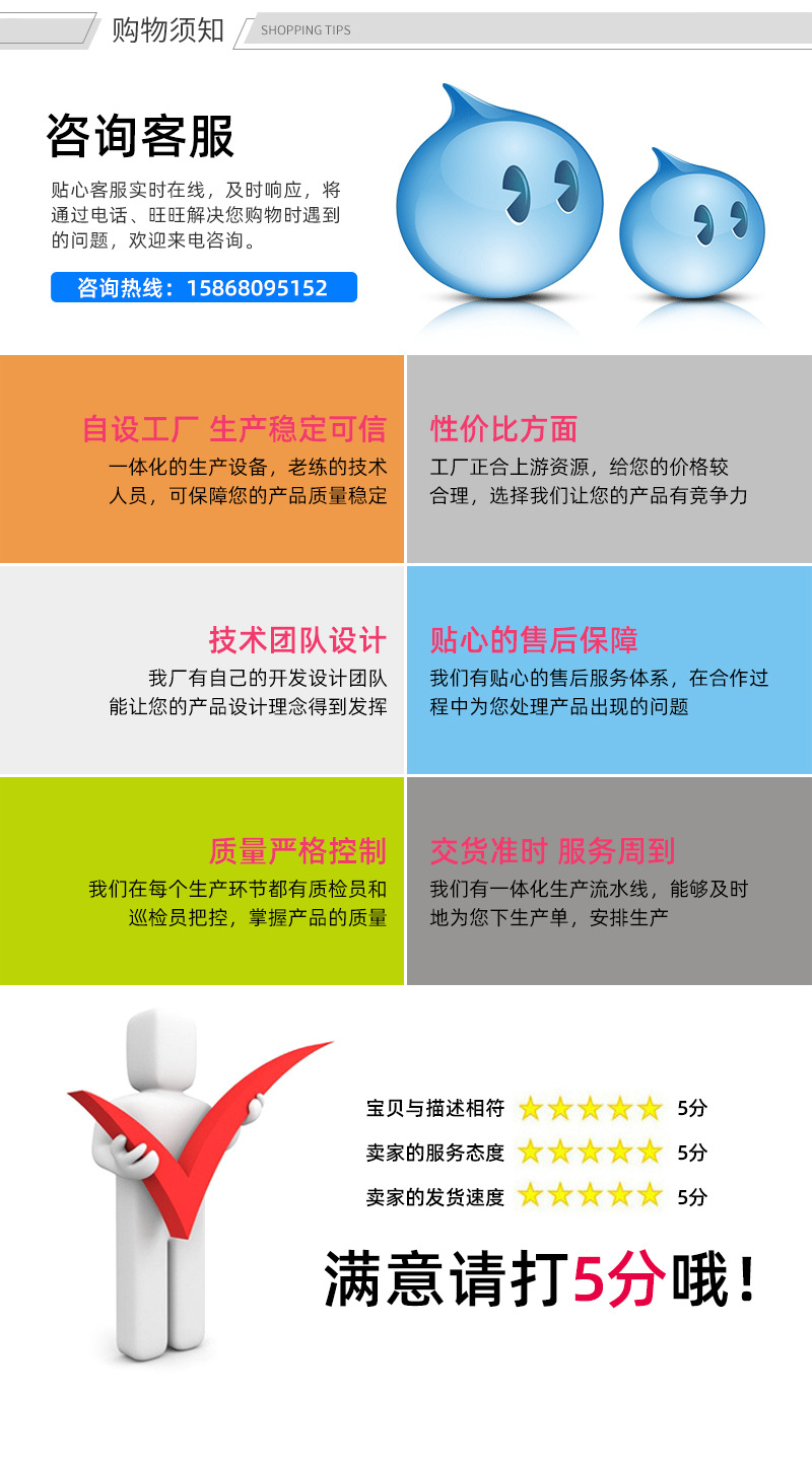 吉高德通版内页_08