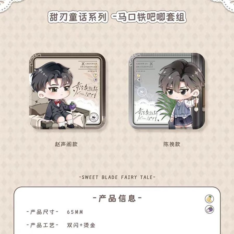 【正規品】キロ・リーブスの返信 オンライン限定版 フルーツ缶 ハートビートオフセット グッズバッジ|undefined