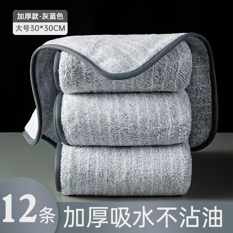 純綿糸皿洗い布は厚くて油をつけないと台所専用タオルを洗って毛を落とさない吸水雑巾テーブルを清潔にしやすい|undefined