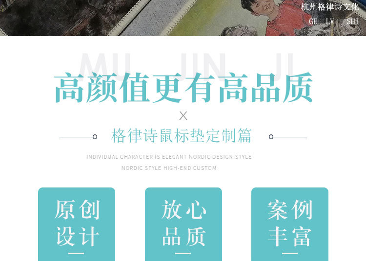 鼠标垫定制5_03.jpg