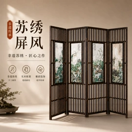 布艺绣品;刺绣工艺品;扇子
