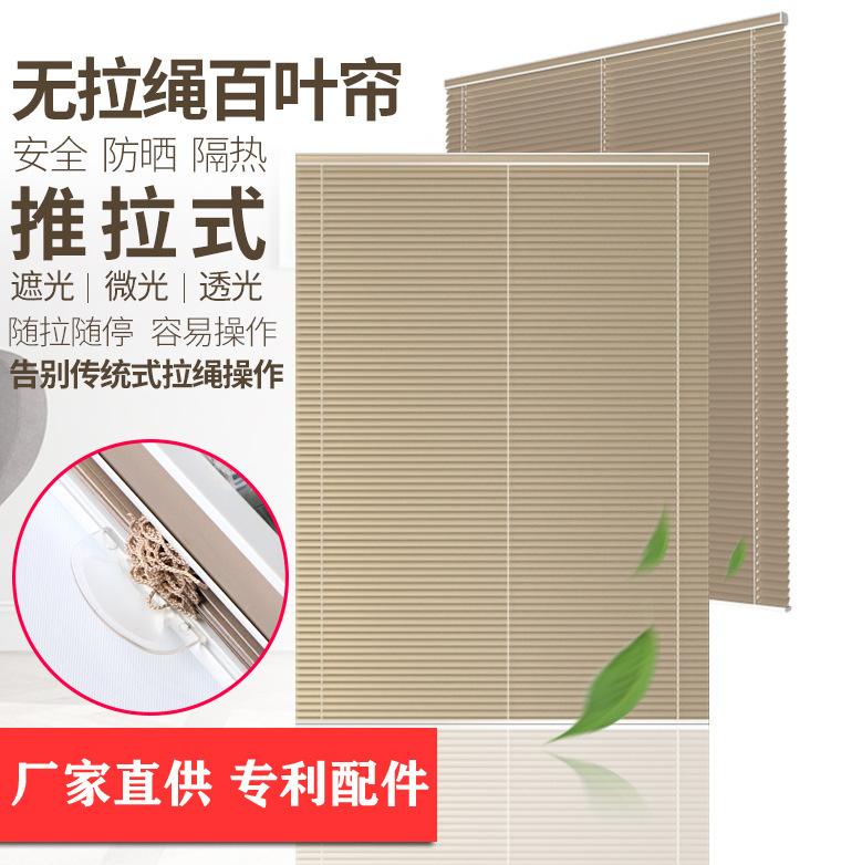Balcony Cordless Shading Blinds Kitchen Dimming Curtain Bathroom Waterproof Shading Blinds Punch-Free Lifting Curtain