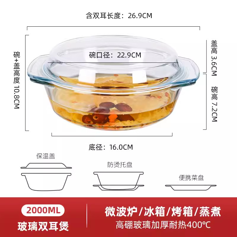 電子レンジ耐熱ガラスサラダ碗水晶鍋専門器蓋付き食器焙煎碗インスタントラーメン家庭用|undefined