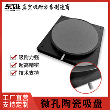 ΢��������P���AоƬ�и�PCB�·��UV��ӡ�C�մ��������ƽ̨