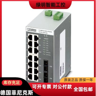 菲尼克斯phoenix  外壳盖板  BC 161,6 DKL S TRANS - 227854原装