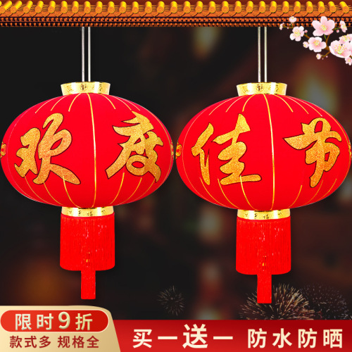 New Year decorations, Spring Festival, New Year's Eve, shopping mall decoration, gold foil Fu characters, glowing red lanterns, celebrating the festive season, wholesale hanging ornaments