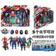 Full Set of Oversized Ultraman Toy Set Gift Box Cerotica Children's Boy Hand-Made Doll Birthday Gift
