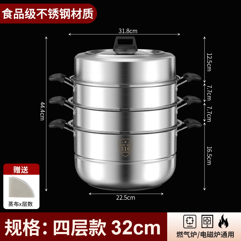 蒸锅304不锈钢家用加厚三层多功能蒸笼蒸鱼电磁炉煤气灶礼品锅具|undefined