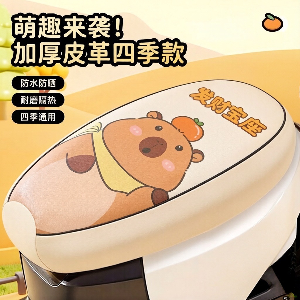 【Extra Thickened】Electric Motorcycle Seat Cushion Waterproof, Rainproof, Sunproof, Heat-Resistant, Elastic Leather Protective Seat Cover