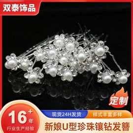 皇冠;儿童发饰;发簪