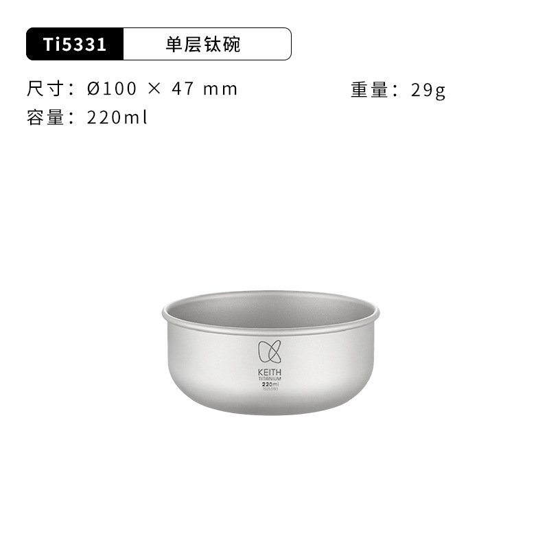 Ti5331(220ml) 싱글