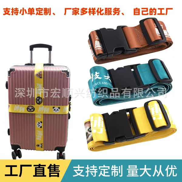 Manufacturer Customized One-Word Adjustable Luggage Strap Password Box Explosion-Proof Binding Strap Luggage Strap Cross-Border Hot Style