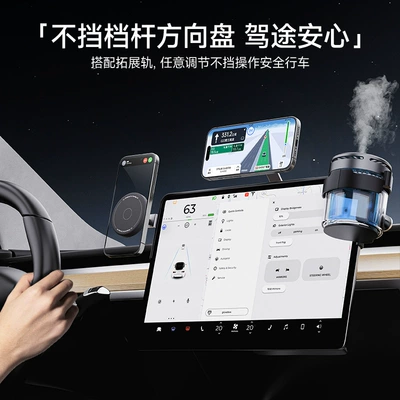 Car phone holder — 3/Y, the New 3/Y Silicone