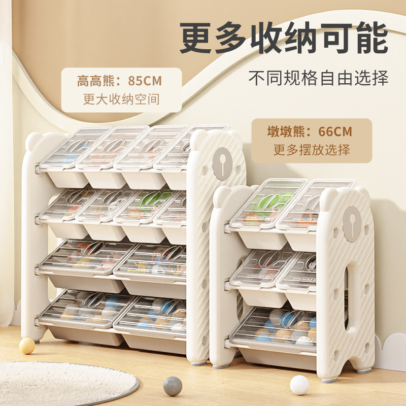 English and Corners Children's Storage Rack, Large Capacity Storage Rack, Household Floor Standing Multi-layer Storage Cabinet, Baby Room Organizer