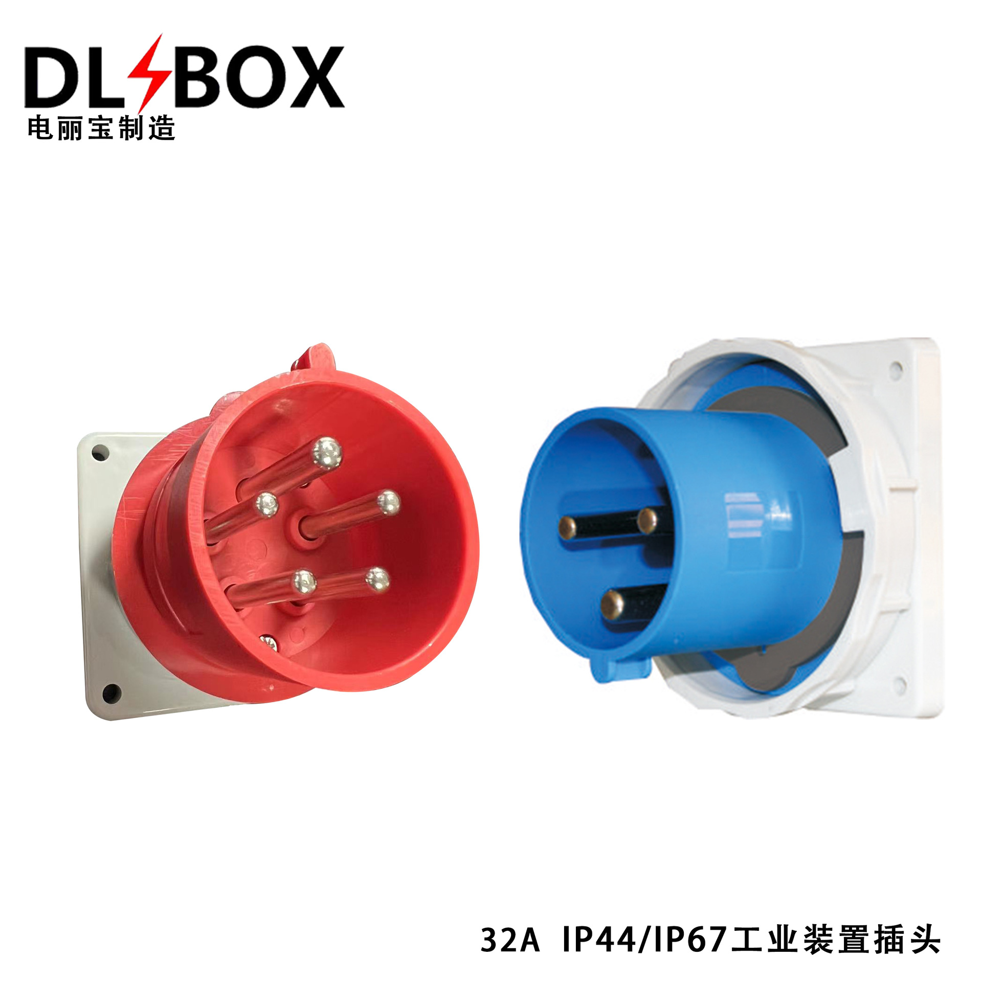 工业插头、航空工业插座、3芯4芯5芯、防水插头、欧标插头、插座