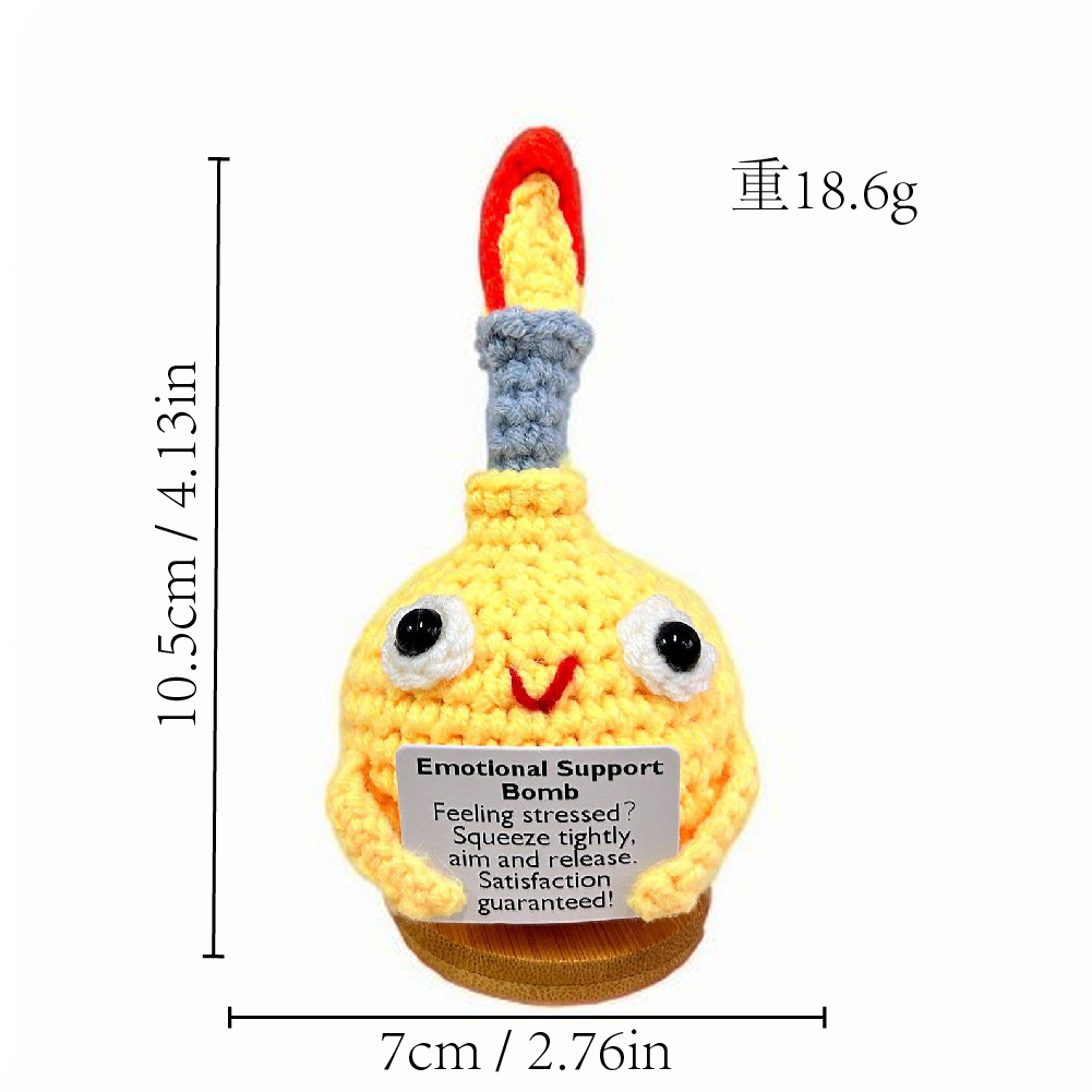 【완제품】노란 폭탄