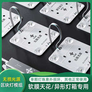 Led block lamp module diffuse reflection light bar soft film ceiling advertising light box light source 220v high voltage block chain lamp