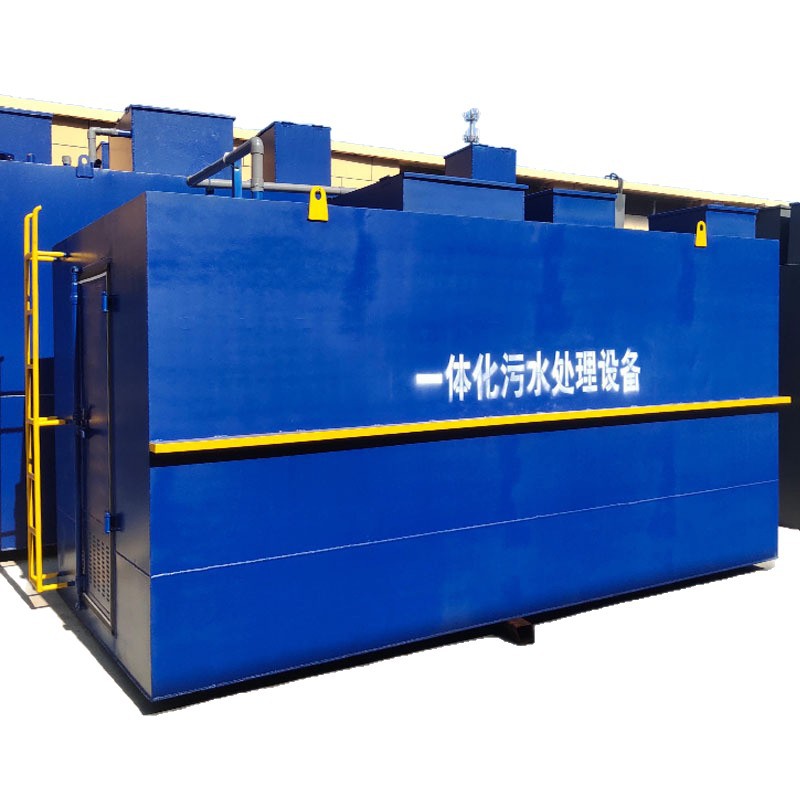 Sewage treatment integrated machine equipment AO/A20/AOO secondary biochemical device community domestic sewage treatment equipment 5
