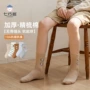 七巧板学生儿童抗菌棉袜